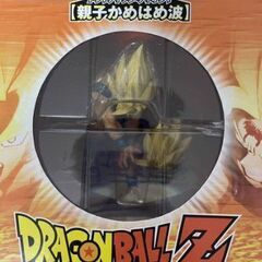 かめはめ波ドラゴンボール