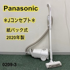 紙パック式掃除機の中古が安い！激安で譲ります・無料であげます