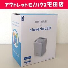 未使用品 DOSHISHA クレベリン スクエア 除菌・消臭器 ...