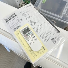 超美品‼️】日立 2018年製 ~9畳用エアコン《白くまくん