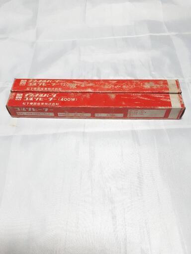ナショナル　コルツヒーター　200W.400W