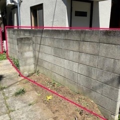 お庭のブロック塀　解体撤去いたします！ - 静岡市