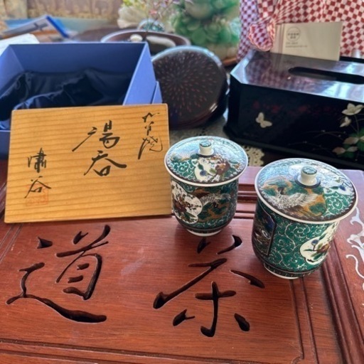 新品　湯呑2セット