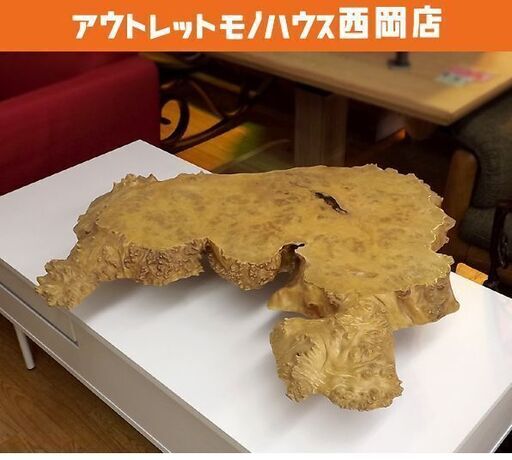 瘤材 瘤杢 瘤板 天然木 樺 白樺 楡 ニレ エルム 65cm×60cm 7.5kg 脚付き 花台 盆栽卓 置物台 札幌市 豊平区 西岡