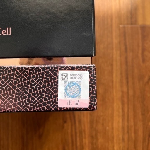 未開封 ルビーセル インテンシブ 4U アンプル セラム 未開封 7本