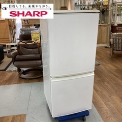 S206 ⭐ SHARP 冷蔵庫 137L SJ-14Y 14年製 ⭐ 動作確認済 ⭐ クリーニング