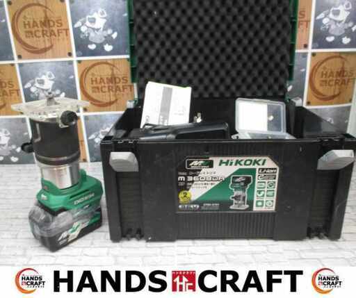ハイコーキ M3608DA 充電式トリマ 中古品 マルチボルトバッテリー×1 充電器 刃多数 【ハンズクラフト宜野湾店】