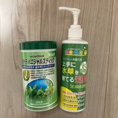 水槽用品 水草水槽