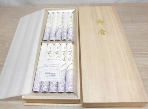 芝山　日本香堂　銘香芝山　木箱入り　未使用　贈答用