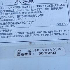 ドラム式洗濯機（乾燥器付き）