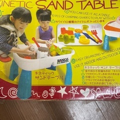 室内砂遊び　キネティックサンドテーブル