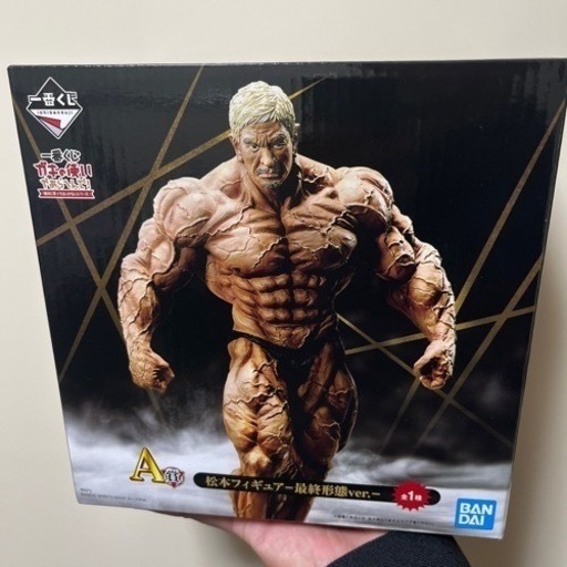 松本人志フィギュア