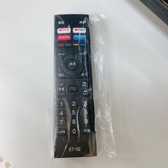 チューナーレステレビ　32型　HTW-32M　2022年製