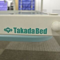高田ベット ほぼ未使用の医療用ストレッチャー（マットカラー：ブルー）