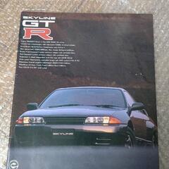 スカイライン GT-R カタログ 