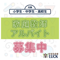 【高額時給☑】未経験者でも安心の研修サポート有｜佐波郡・多…