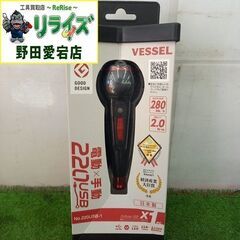 VESSEL ベッセル 220USB-1 電ドラボール【野田愛宕...