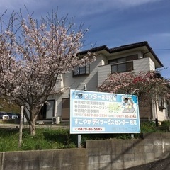 30分〜働ける⭐︎近隣にお住まいの登録ヘルパーさん募集！！⭐︎隙...