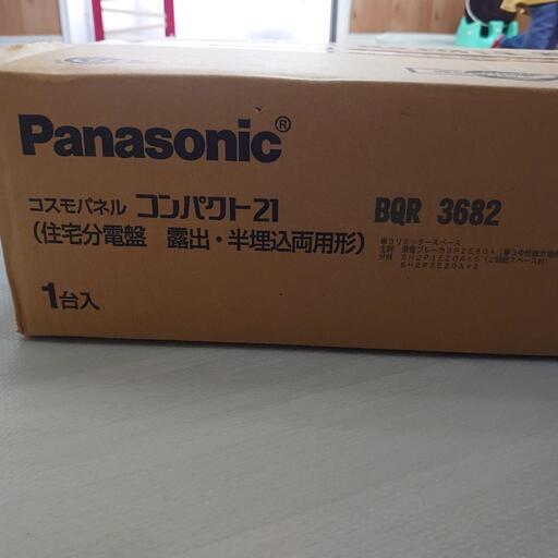 新品　住宅分電盤　LED誘導灯　避難口用　その他部品 Panasonic