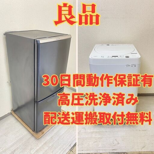 【良品】冷蔵庫Panasonic 138L 2016年製 NR-BW148C 洗濯機SHARP 5.5kg 2021年製 ES-GE5E-W DA84756 DF88075