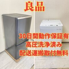 【良品😳】冷蔵庫Panasonic 138L 2016年製 NR...