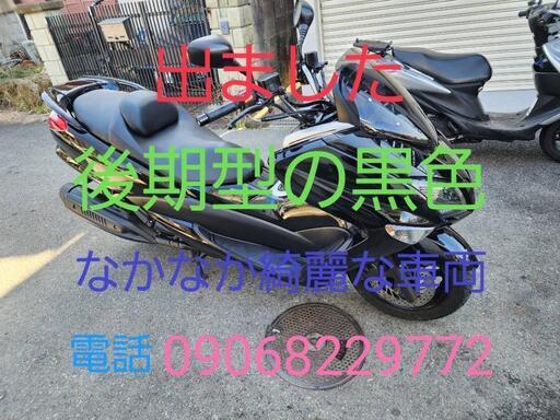 売約済み　後期型　SG20J 　マジェスティ　250 メンテナンス済み　大阪羽曳野市　なかなか綺麗な車両　動画　大阪羽曳野市　M.Sオート　バイク　全国配送可能です