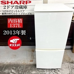 中古】四条畷駅の冷蔵庫を格安/激安/無料であげます・譲ります｜ジモティー