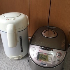 炊飯器 & 電気保温ポット