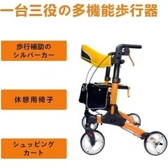 新品未開封】Care-Parents 多機能歩行器 四輪 CP-04203