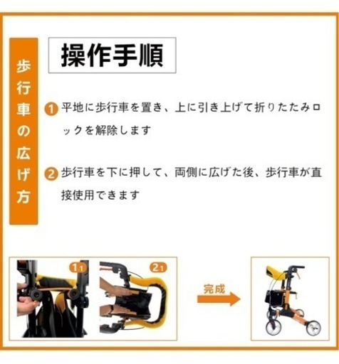 【新品未開封】Care-Parents 多機能歩行器 四輪 CP-04203