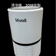 【ジ0209-29】Levoit コンパクト空気清浄機　2018年製