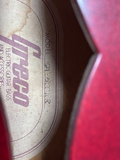 メンテ済み ドイツ製 アマティモデル バイオリン 4/4 虎杢