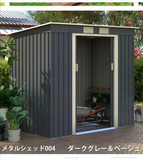 新品　大型　物置