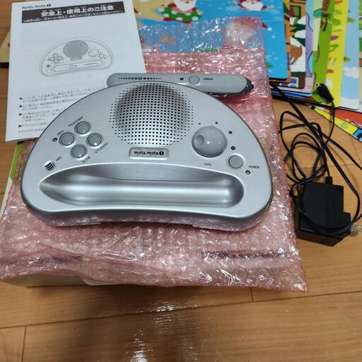 ペッピーキッズ　モラモラiセット モラモラiセット ペッピーキッズ ペッピーキッズ教材・教室セット