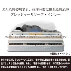 【未使用】シーリー　プリメーラDX セミダブル