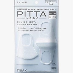 PITTAマスク3枚入り×2袋