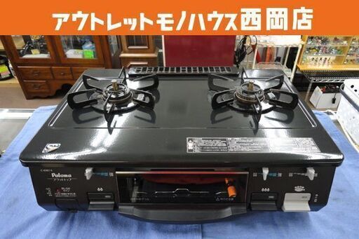 ガステーブル LPガス用 パロマ 2014年製 IC-80BE7-1R 右強火 幅59㎝ 西岡店