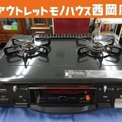 ガステーブル LPガス用 パロマ 2014年製 IC-80BE7...