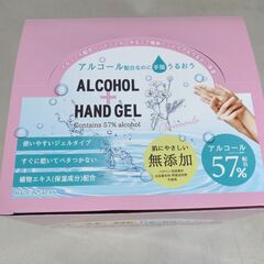 【新品・未使用・未開封】アルコール＆ハンドジェル 保湿タイプ