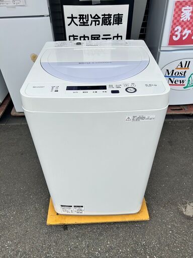 洗濯機 シャープ 2017年 5.5kg ES-GE5A 家事家電 せんたくき 参考価格33,880円【安心の3ヶ月保証★送料に設置込】自社配送時代引き可※現金、クレジット、スマホ決済対応※