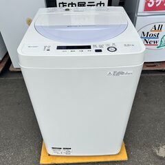 洗濯機 シャープ 2017年 5.5kg ES-GE5A 家事家電 せんたくき 参考価格33,880円【安心の3ヶ月保証★送料に設置込】💳自社配送時🌟代引き可💳※現金、クレジット、スマホ決済対応※