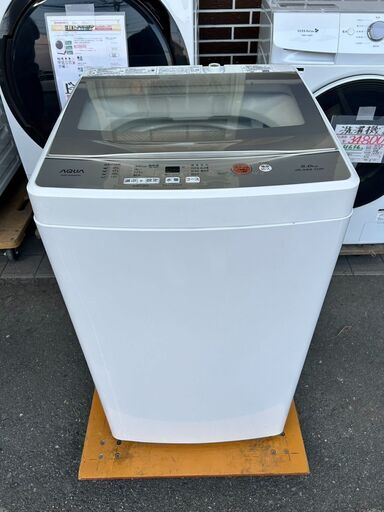 洗濯機 アクア 2018年 5kg AQW-GS50G 家事家電 せんたくき 参考価格29,400円 【安心の3ヶ月保証★送料に設置込】自社配送時代引き可※現金、クレジット、スマホ決済対応※