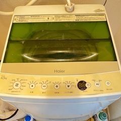 2016年製ハイアールHaier 洗濯機