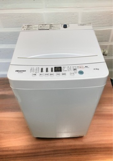 Hisense 全自動洗濯機 HW-E4503