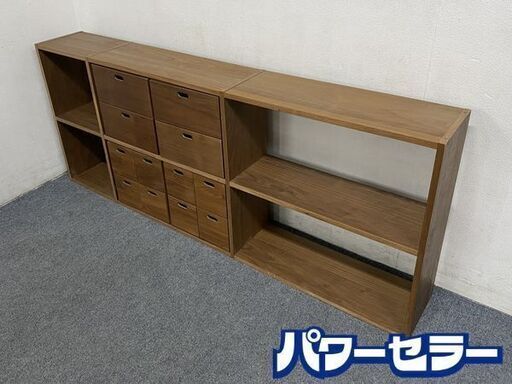 無印良品/MUJI スタッキングシェルフ ウォールナット材 2段×4列ワイド 幅201 オープンシェルフ 収納棚4個付き 中古家具 店頭引取歓迎 R7947