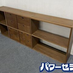 無印良品/MUJI スタッキングシェルフ ウォールナット材 2段...