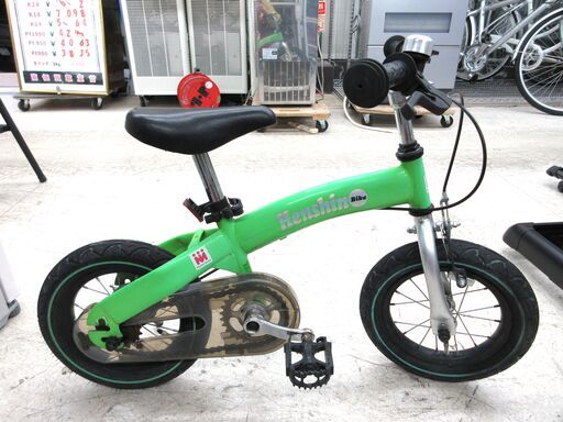 Henshin Bike / へんしんバイク 子供用自転車 12インチ グリーン【ユーズドユーズ名古屋天白店】JO0131