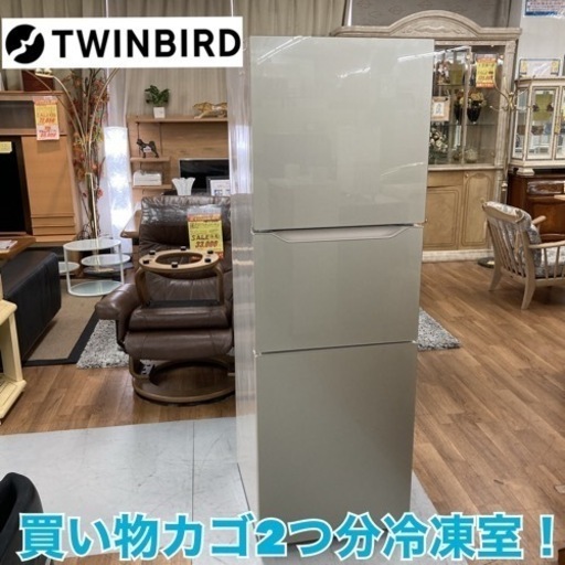 S783 ⭐ ツインバード 3ドア冷蔵庫 199L KHR-EJ19 18年製 ⭐ 動作確認済 ⭐ クリーニング済