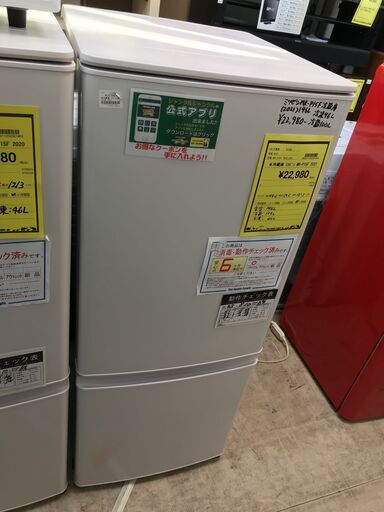 新生活応援！三菱 ミツビシ 冷蔵庫 MR-P15F 2021年製 2ドア 2ドア冷蔵庫 146L 自動霜取り 白 ホワイト　 冷凍庫 大容量 BIG 大きい 静か シンプル 一人暮らし 二人暮らし 1K 家電 省エネ 新鮮 1人暮らし 2人暮らし おしゃれ 新生活 引越　クリーニング済 堺市 石津【ジャングルジャングルサカイ石津店】