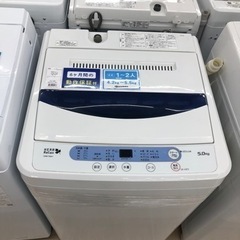HERB Relaxの全自動洗濯機です。